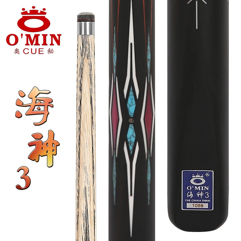 奥秘海神3英式球杆