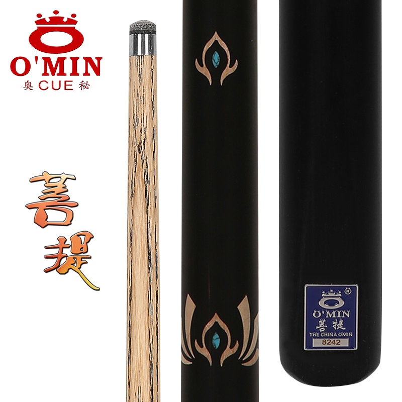 奥秘菩提英式球杆