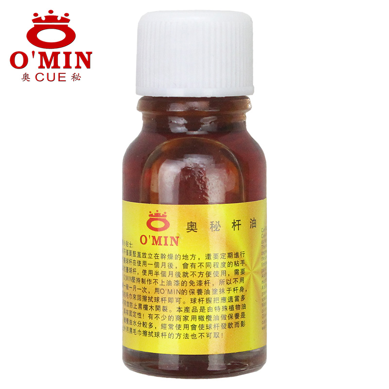 奥秘台球杆油